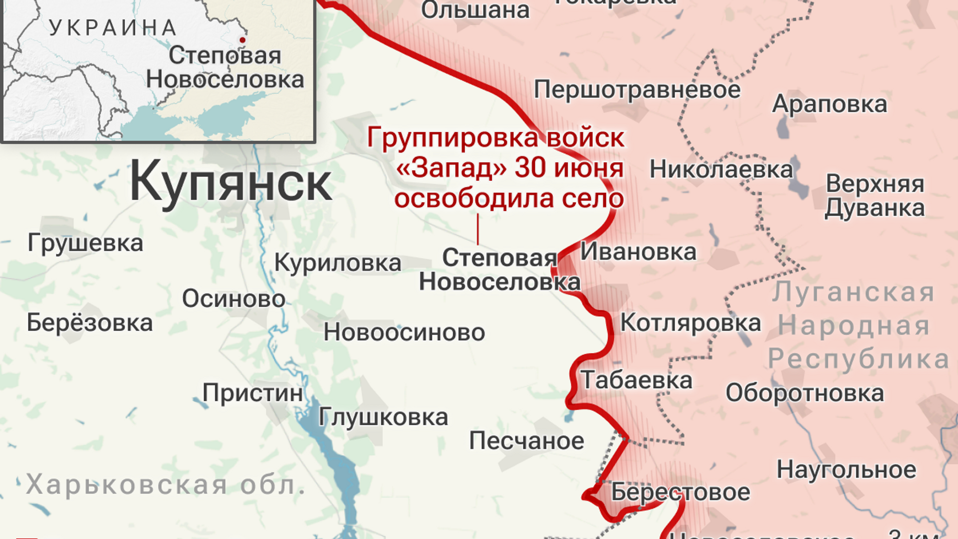 Спецоперация, 1 июля: освобождение Степовой Новоселовки и Новопокровского -  РИА Новости, 01.07.2024