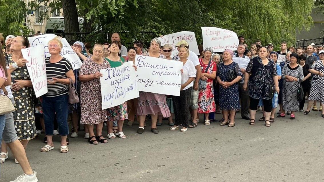 Акция против задерживания строительства парка отдыха и развлечений в Комрате - РИА Новости, 1920, 03.07.2024