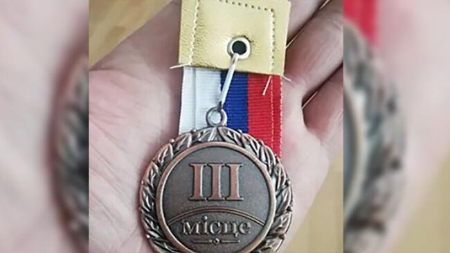 Медаль с украинскими надписями, полученная на конкурсе рыболовов в Алтайском крае