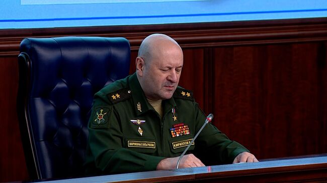 Кириллов: ОЗХО готовят спецмиссию по расследованию так называемых фактов применения РФ химоружия