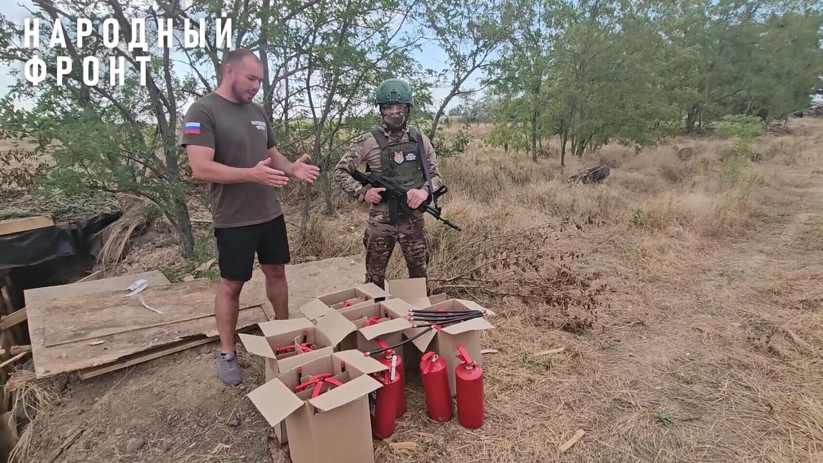 Мурманский Народный фронт передал огнетушители бойцам в зоне СВО. Кадр видео - РИА Новости, 1920, 09.07.2024