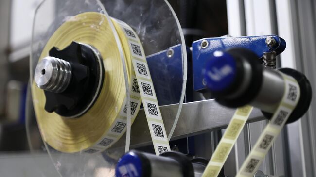 Аппарат для маркировки 