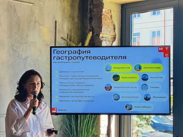 Издатель МТС Travel Лидия Страхова рассказывает о гастрономическом путеводителе по Калининградской области Издатель МТС Travel Лидия Страхова рассказывает о гастрономическом путеводителе по Калининградской области