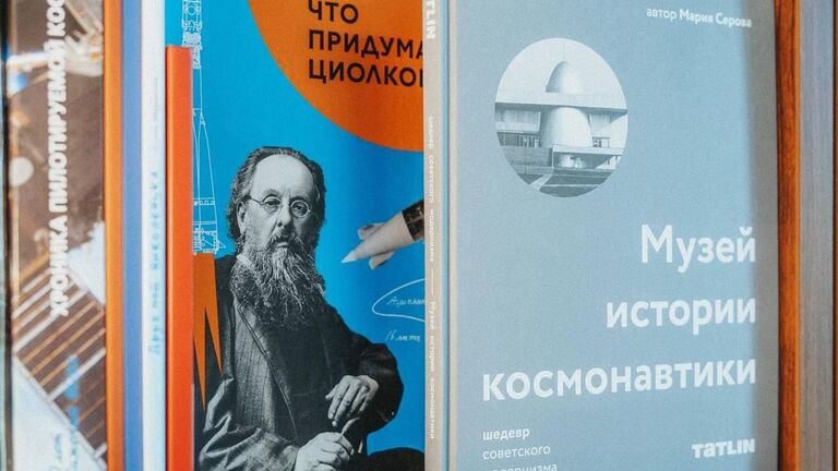 Библиотека Таврида.АРТ получила книги об искусстве от Минкультуры РФ