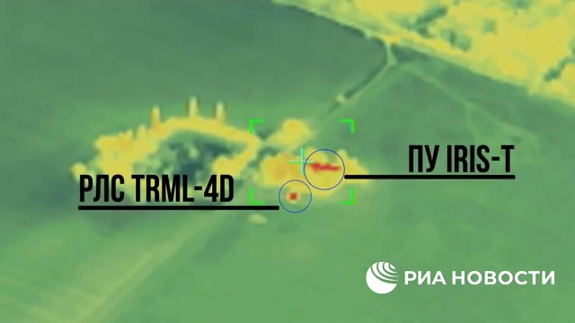 Расчет Искандер уничтожил ЗРК  IRIS-T производства ФРГ в Днепропетровской области - РИА Новости, 1920, 14.07.2024