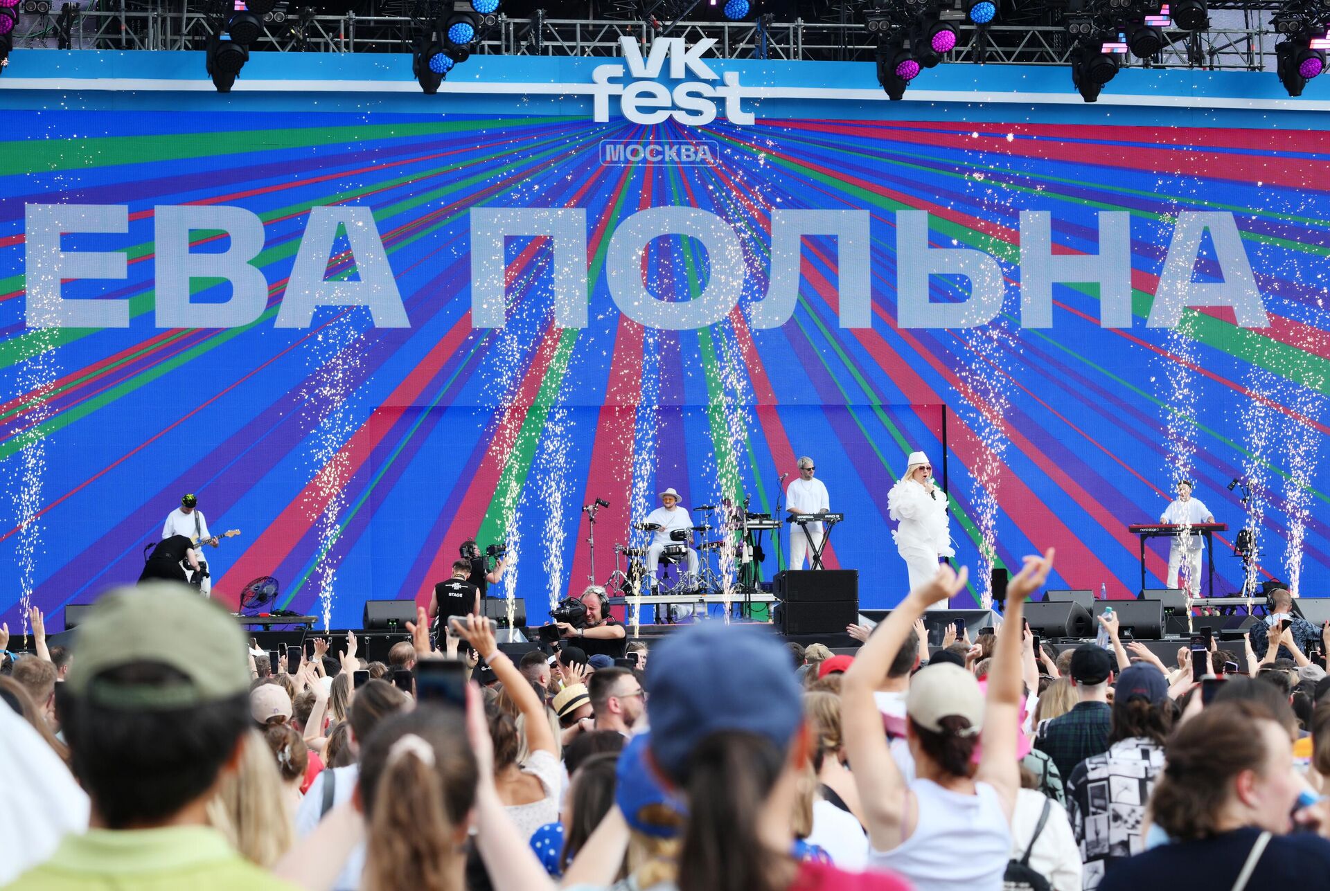 Певица Ева Польна выступает на фестивале VK Fest в Москве - РИА Новости, 1920, 15.07.2024