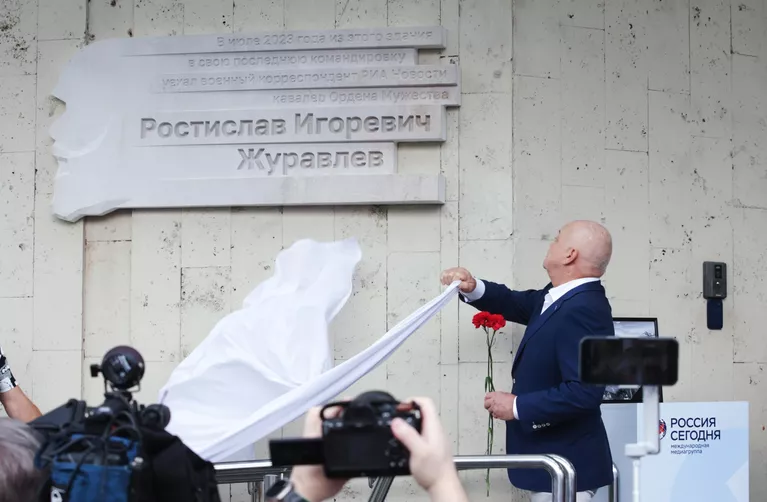 モスクワのズボフスキー大通りにある国際メディアグループロシアトゥデイの建物にある軍事特派員ロスチスラフ・ジュラブレフの記念銘板の落成式に出席した国際メディアグループロシアトゥデイのドミトリー・キセレフ総局長。