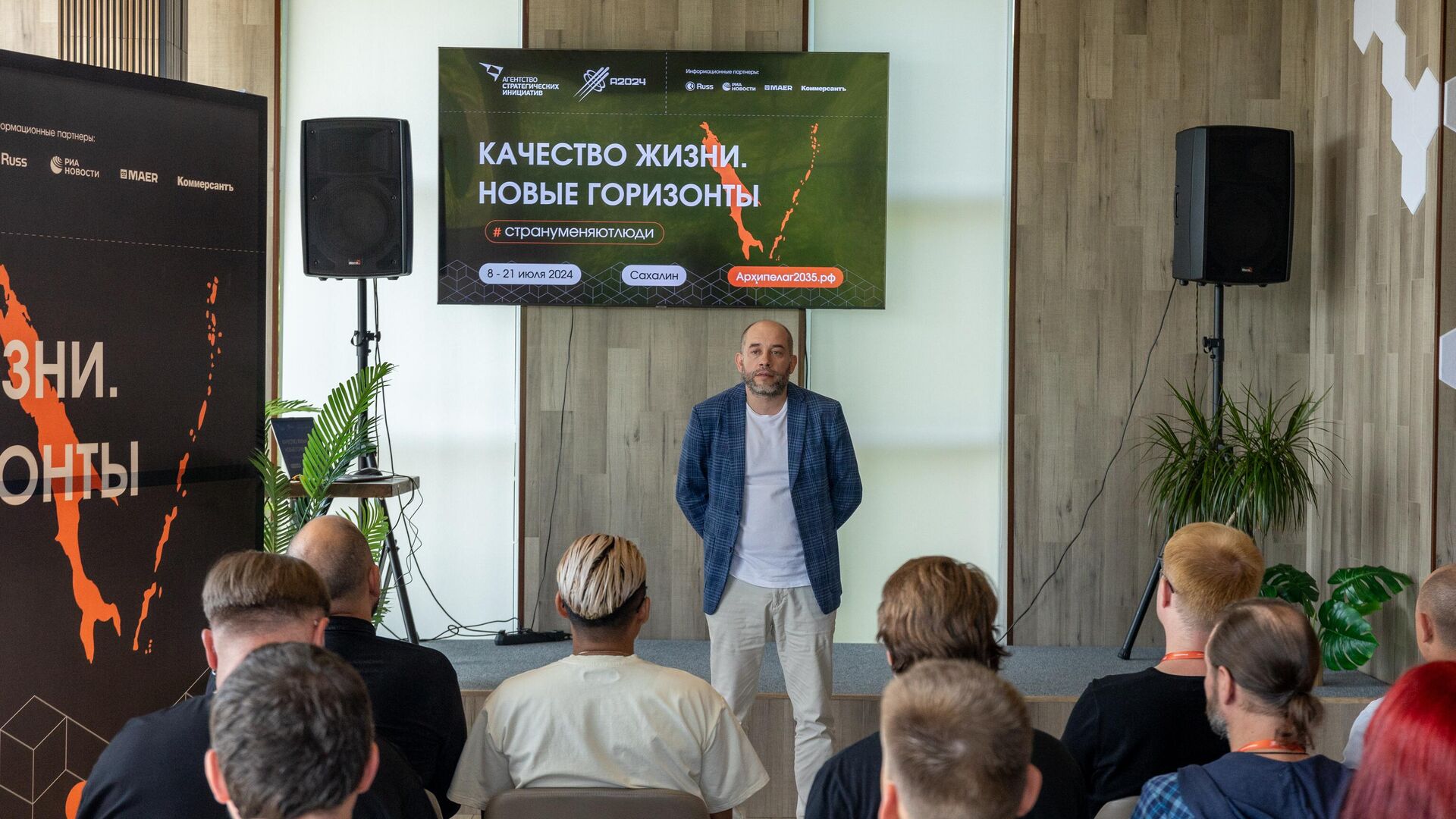 АСИ объявило о запуске конкурса научной фантастики Россия 2050 - РИА Новости, 1920, 15.07.2024