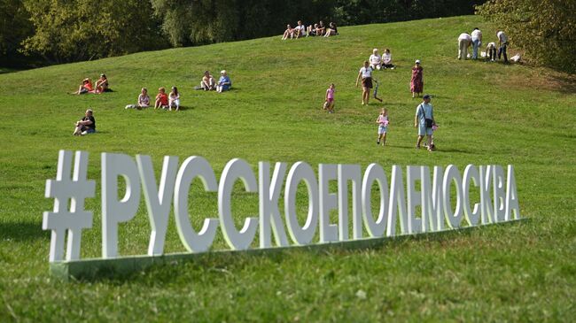 XII Межрегиональный фестиваль славянского искусства Русское поле