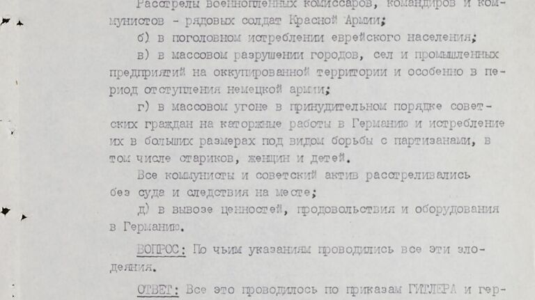 Парад побежденных. В чем признался пленный генерал вермахта