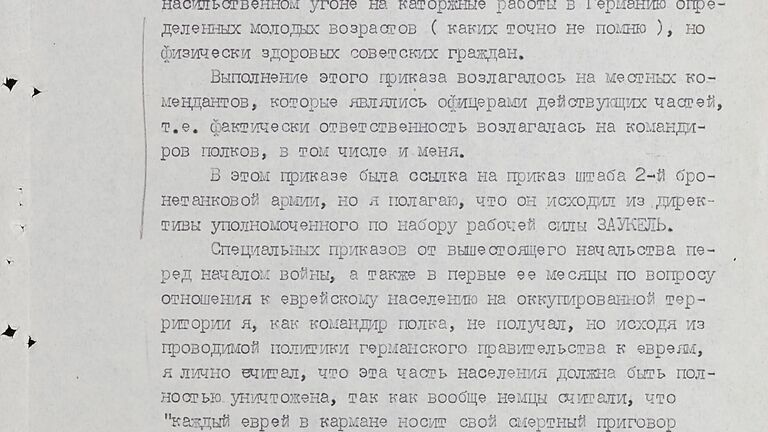 Парад побежденных. В чем признался пленный генерал вермахта