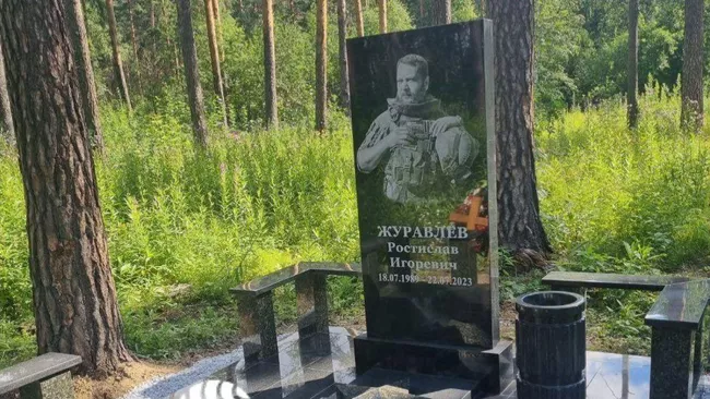 Памятник погибшему военкору РИА Новости Ростиславу Журавлеву в Екатеринбурге