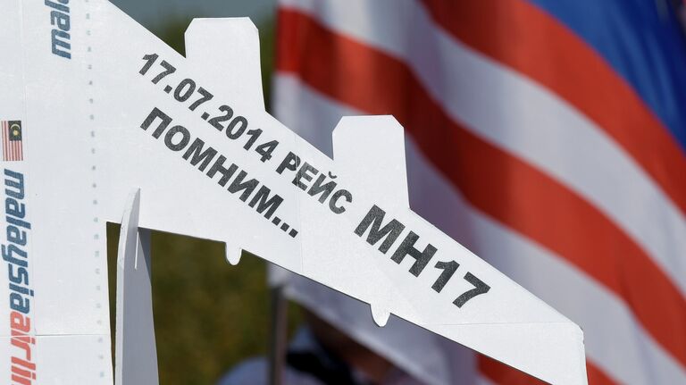 Памятные мероприятия на месте крушения пассажирского лайнера Boeing-777 (MH17) в селе Грабово Донецкой Народной Республики