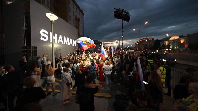У посольства США в Москве начался концерт Shaman