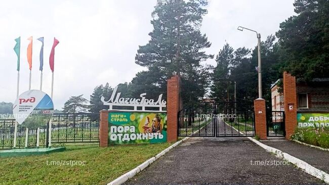 Санаторий-профилакторий Магистраль в Кемеровской области