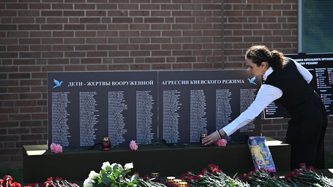 Мемориал в память о погибших из-за обстрелов вооруженными силами Украины детях Донбасса у посольства США в Москве