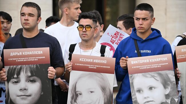 Участники акции в память о погибших детях Донбасса с портретами детей, погибших из-за обстрелов Донбасса вооруженными силами Украины, у посольства Великобритании в Москве