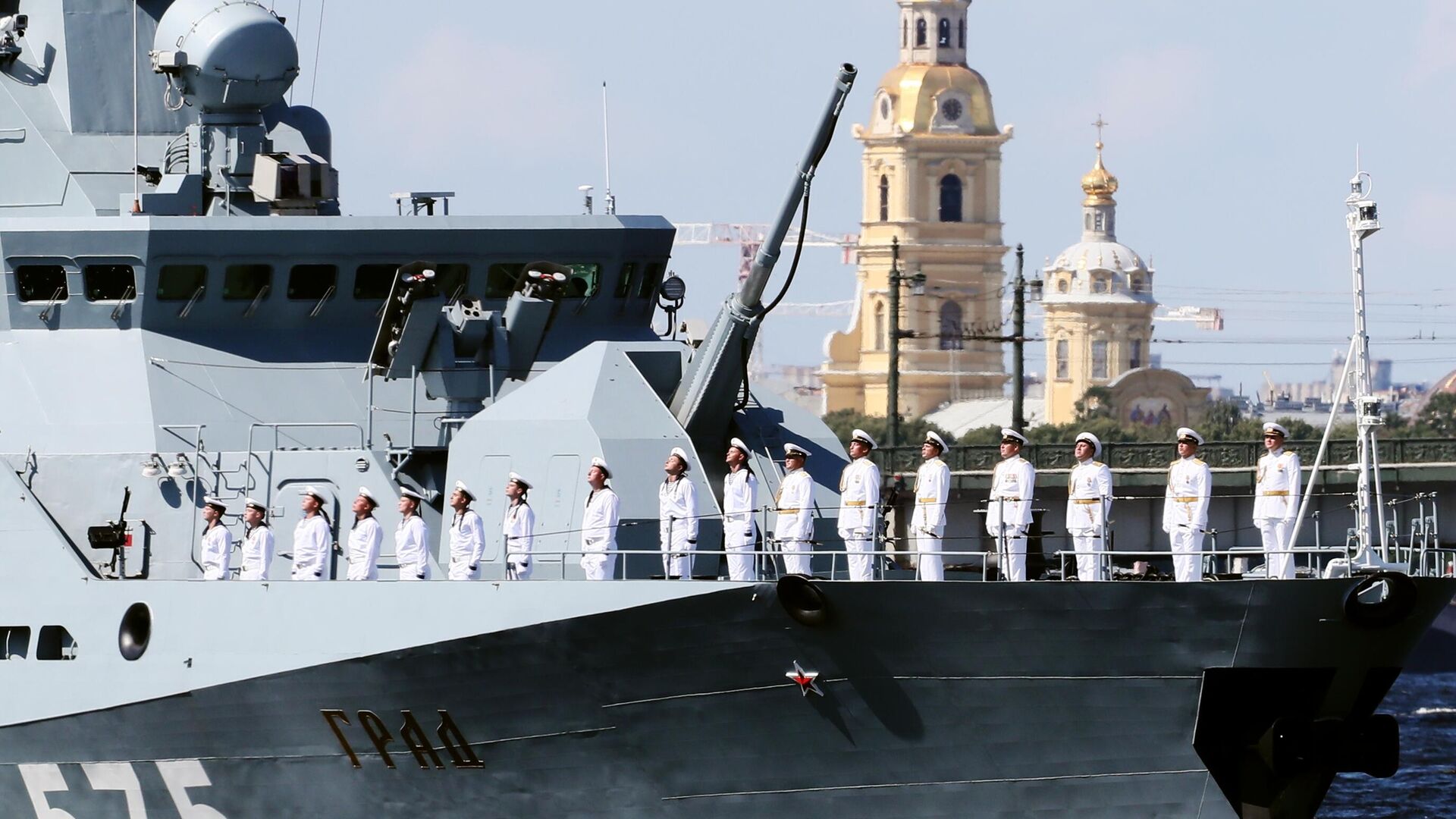 Главный военно-морской парад в Санкт-Петербурге по случаю Дня Военно-морского флота РФ. 28 июля 2024 - РИА Новости, 1920, 28.07.2024