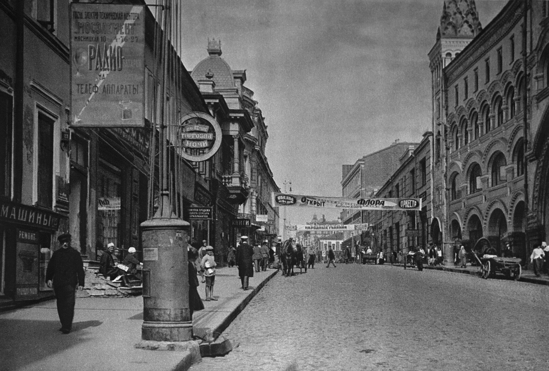 Тверская улица в Москве, 1928 год - РИА Новости, 1920, 05.08.2024