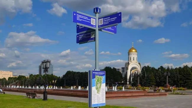 Обновленная пешеходная навигация в парке Победы в Москве