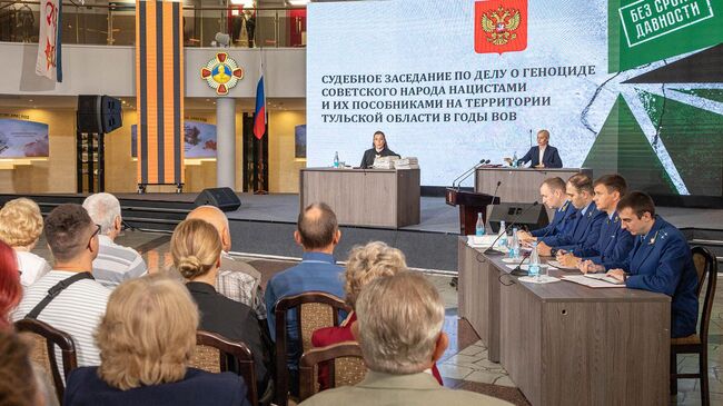 Первое заседание по делу о геноциде народов СССР прошло в Тульской области
