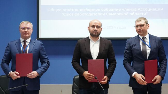 Правительство Самарской области, Федерация профсоюзов и Союз работодателей региона подписали два соглашения