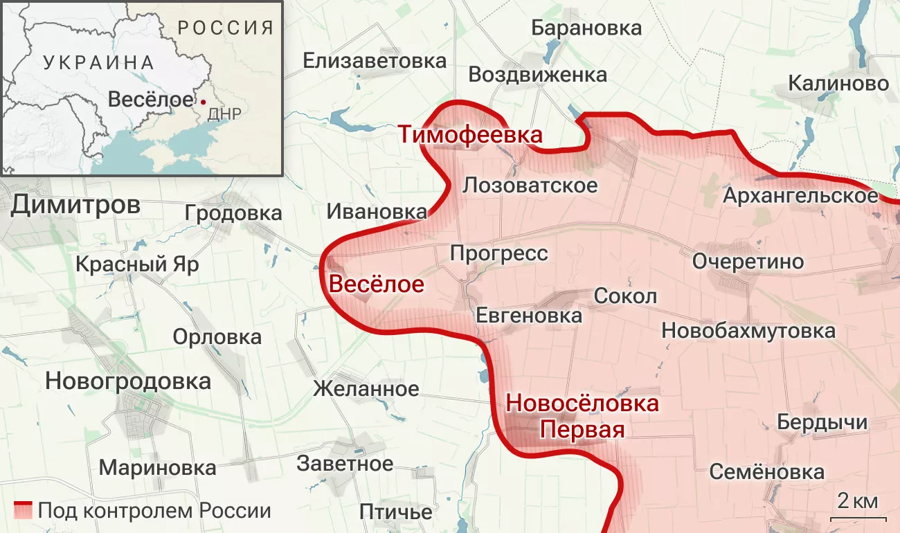 Освобожденные села Веселое, Тимофеевка и Новоселовка Первая в ДНР Освобожденные села Веселое, Тимофеевка и Новоселовка Первая в ДНР - РИА Новости, 1920, 09.08.2024