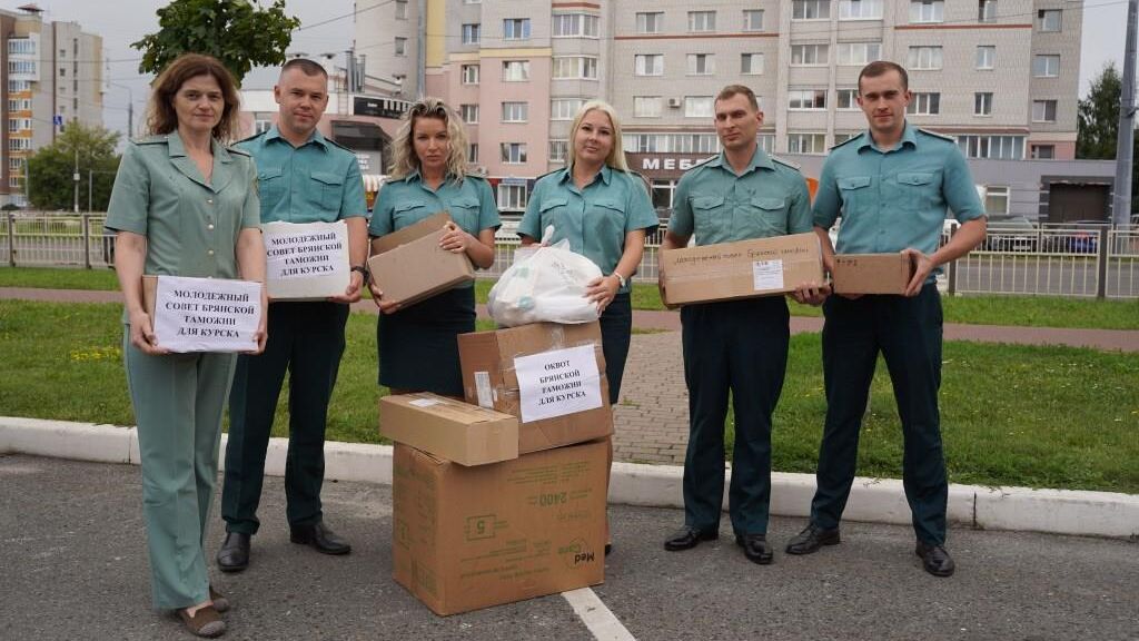 Гуманитарный груз, собранный Брянской таможней в Курскую область и медикам на херсонском направлении СВО - РИА Новости, 1920, 16.08.2024