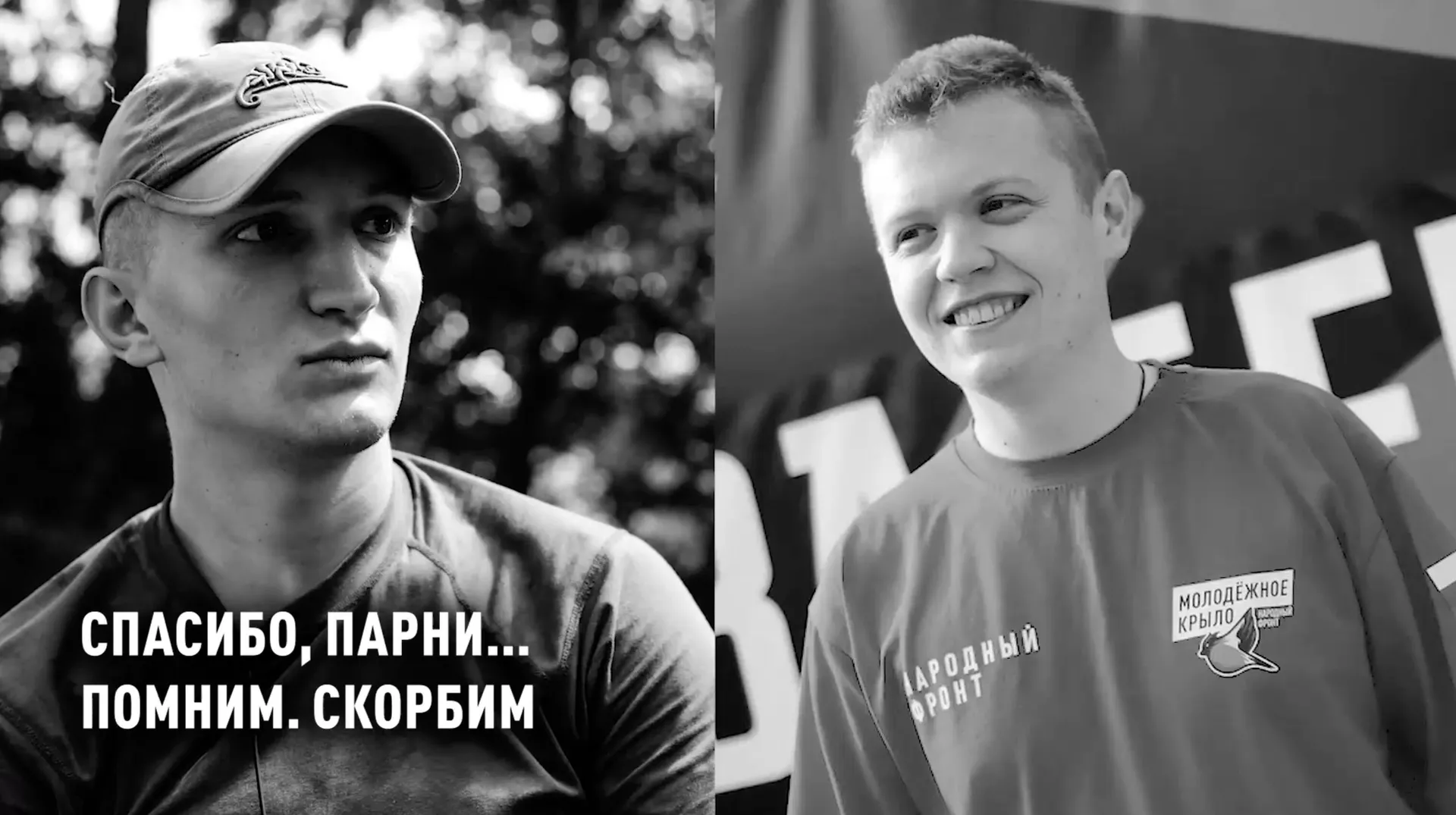 Давид Соколов и Николай Ковалёв - РИА Новости, 1920, 04.12.2025