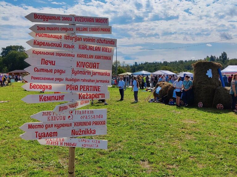 Гастрофестиваль Калитка в Тверской области. Участники могли выучить несколько фраз по-карельски