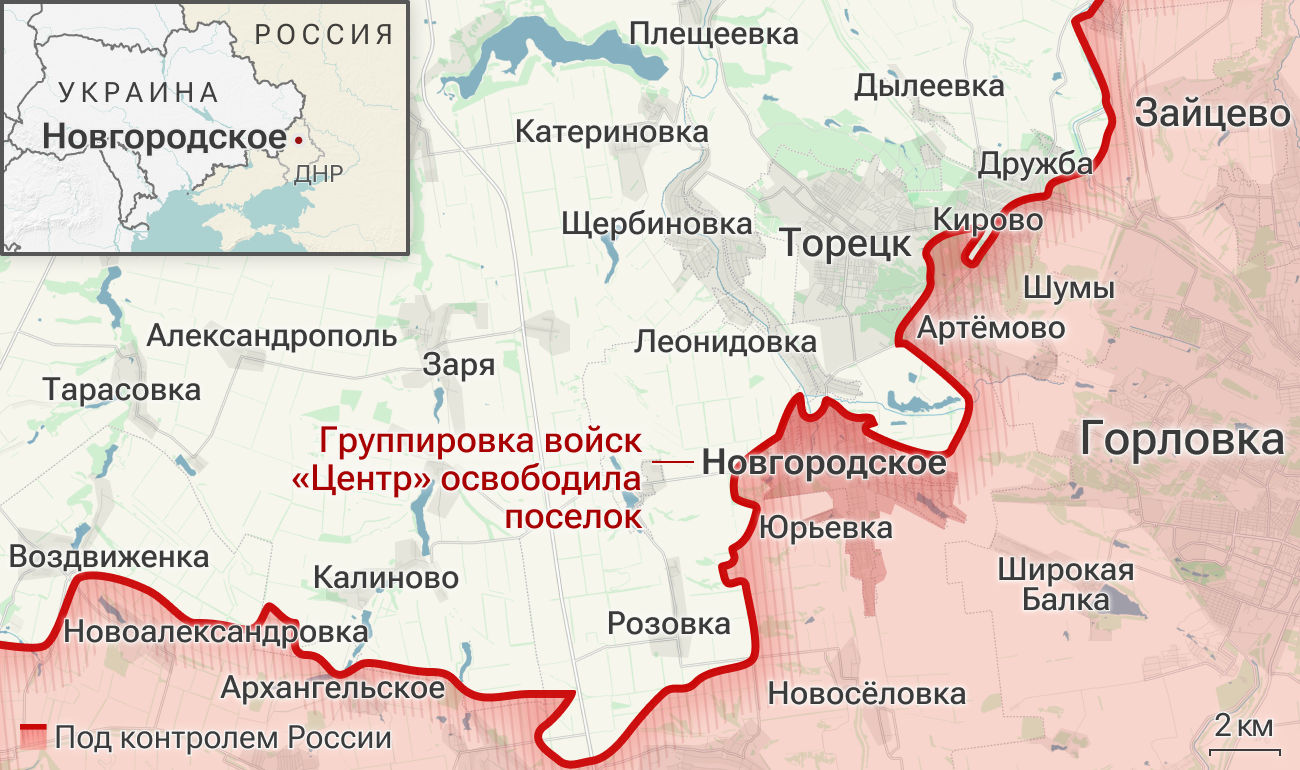 Освобожденный поселок Новгородское в ДНР Освобожденный поселок Новгородское в ДНР
