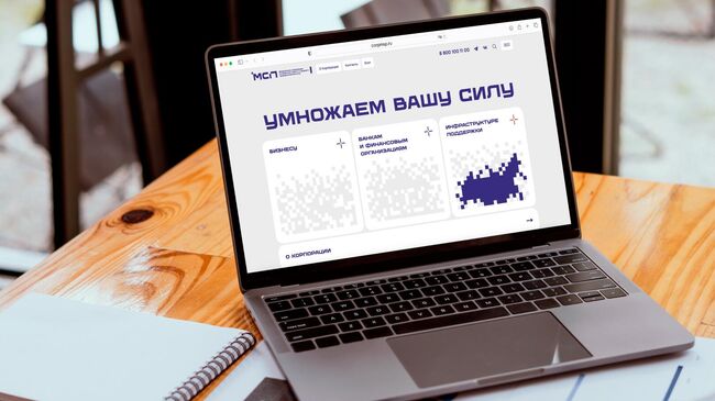 Сайт Корпорации МСП 