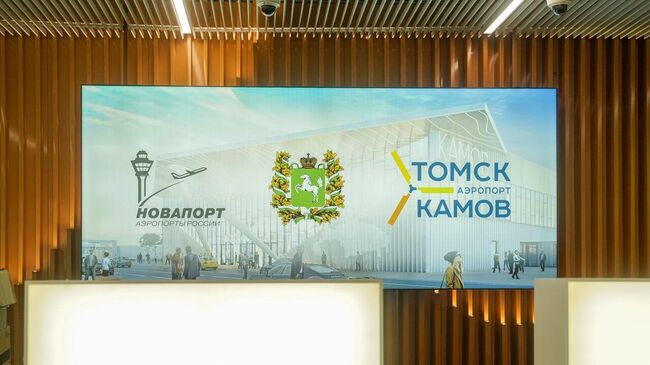  Новый пассажирский терминал аэропорта Томск