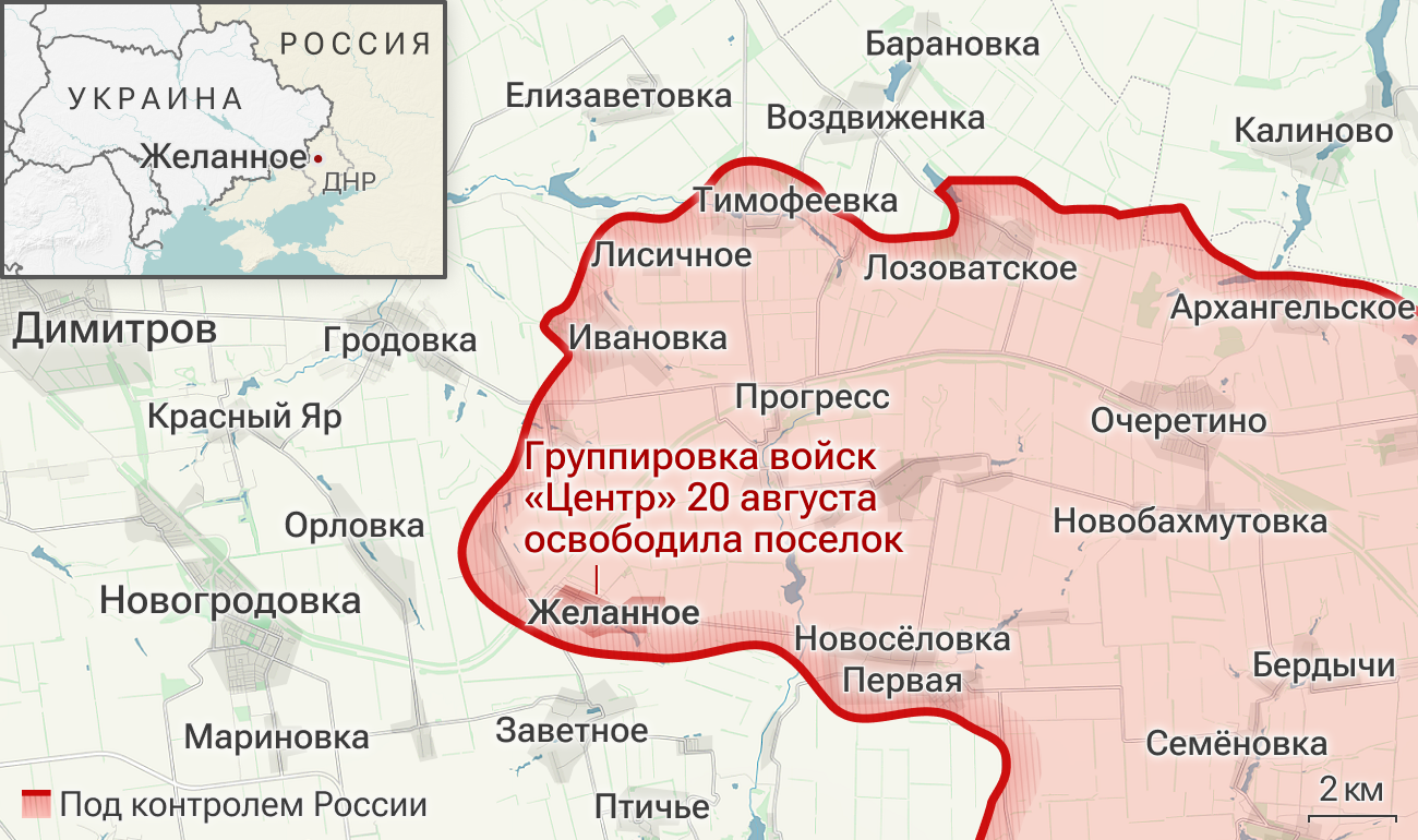 Освобожденный поселок Желанное в ДНР Освобожденный поселок Желанное в ДНР