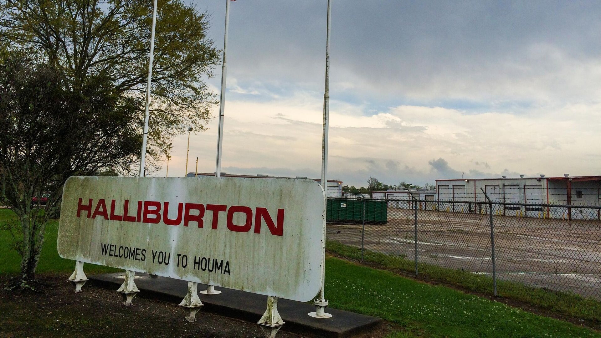 Объект американской нефтесервисной компании Halliburton в штате Луизиана - РИА Новости, 1920, 21.08.2024