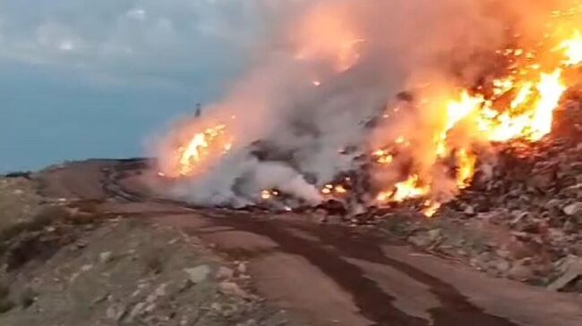 Пожар на мусорном полигоне в Новороссийске