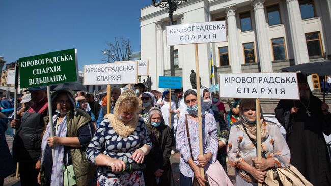 Акция священников УПЦ в Киеве против ущемления их прав