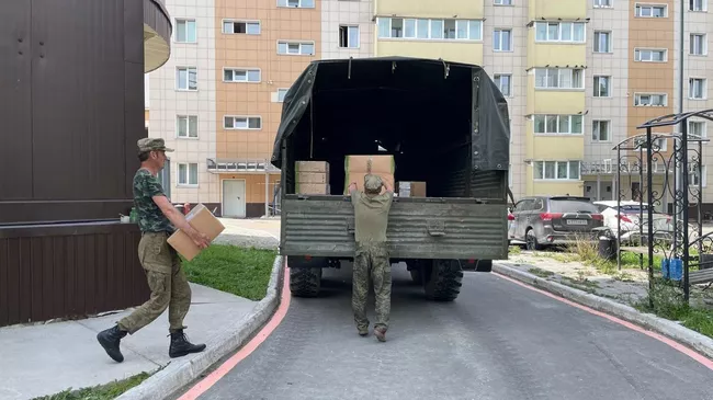 Посылки