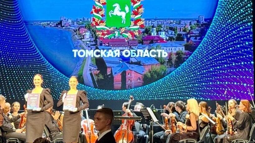 Томской области дали премию за активность жителей в благоустройстве - РИА Новости, 1920, 26.08.2024