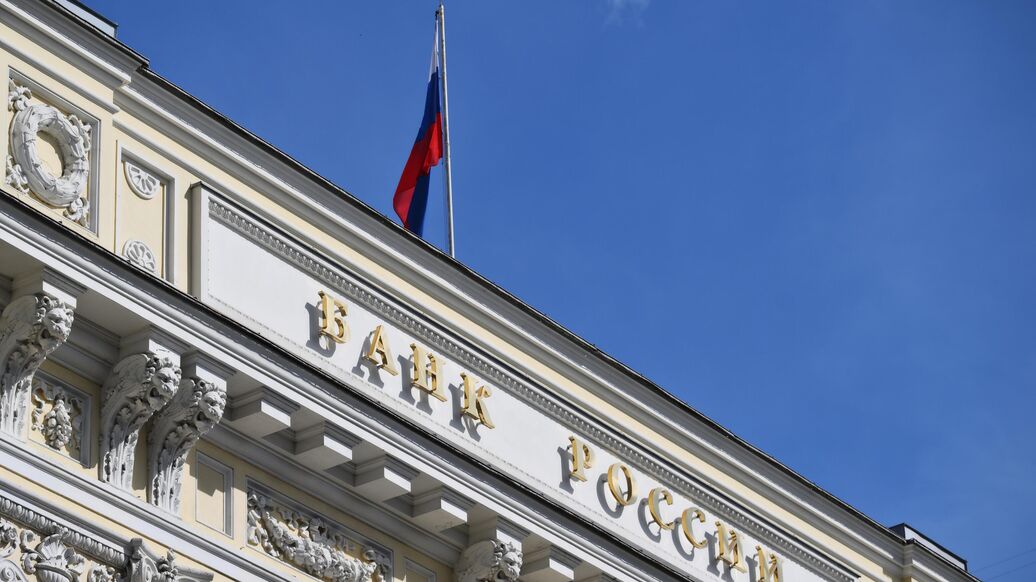 Бюджет за девять месяцев получил 48 миллиардов рублей от приватизации