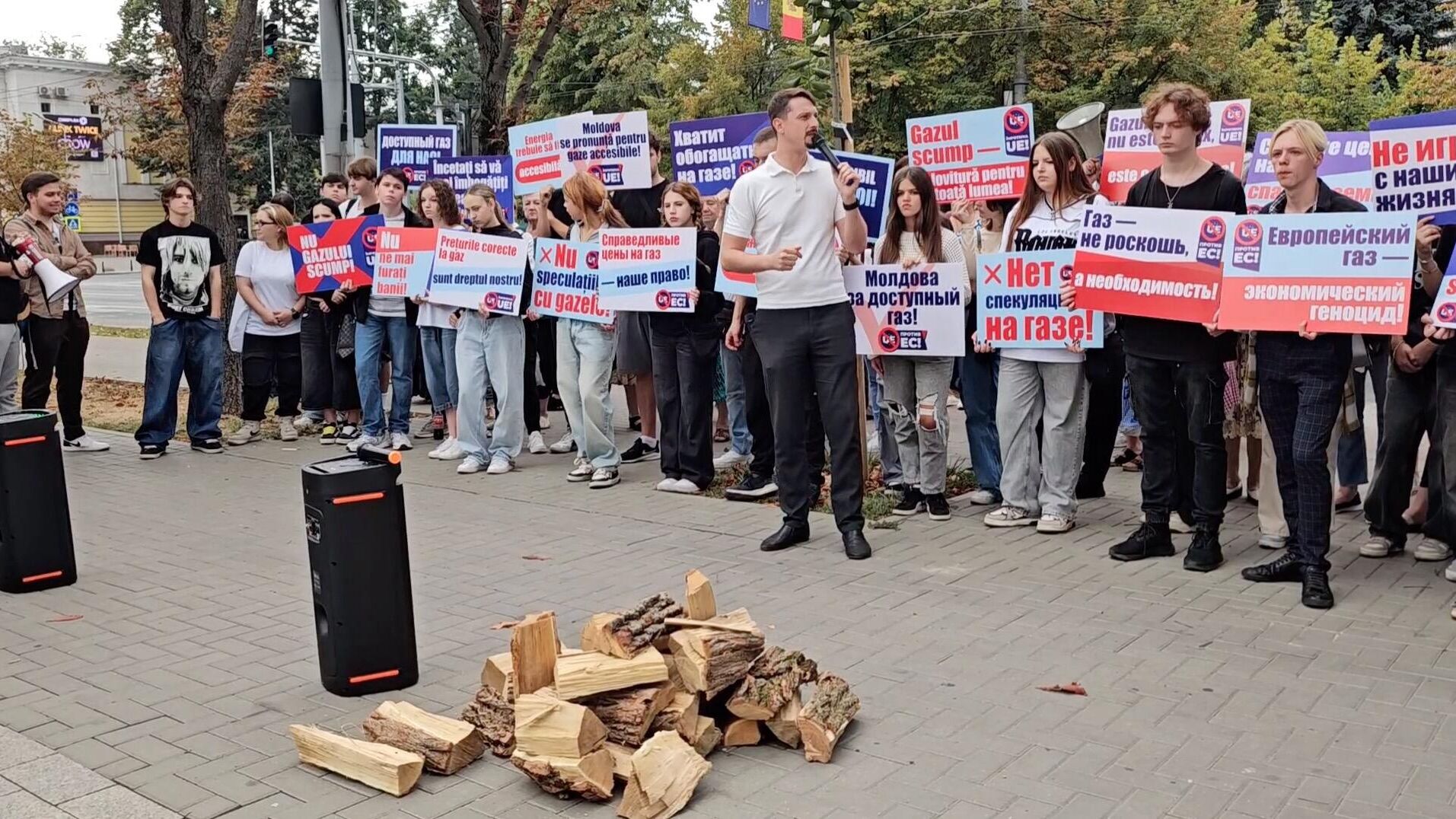 Активисты и сторонники молдавского оппозиционного в блока Победа провели акцию у здания администрации президента страны Майи Санду против энергетической политики властей. 30 августа 2024 - РИА Новости, 1920, 30.08.2024