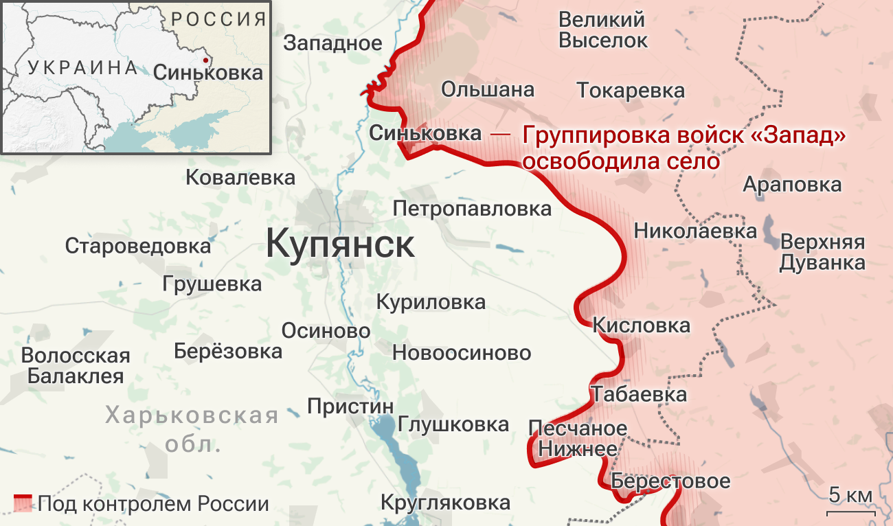 Освобожденное село Синьковка в Харьковской области Освобожденное село Синьковка в Харьковской области