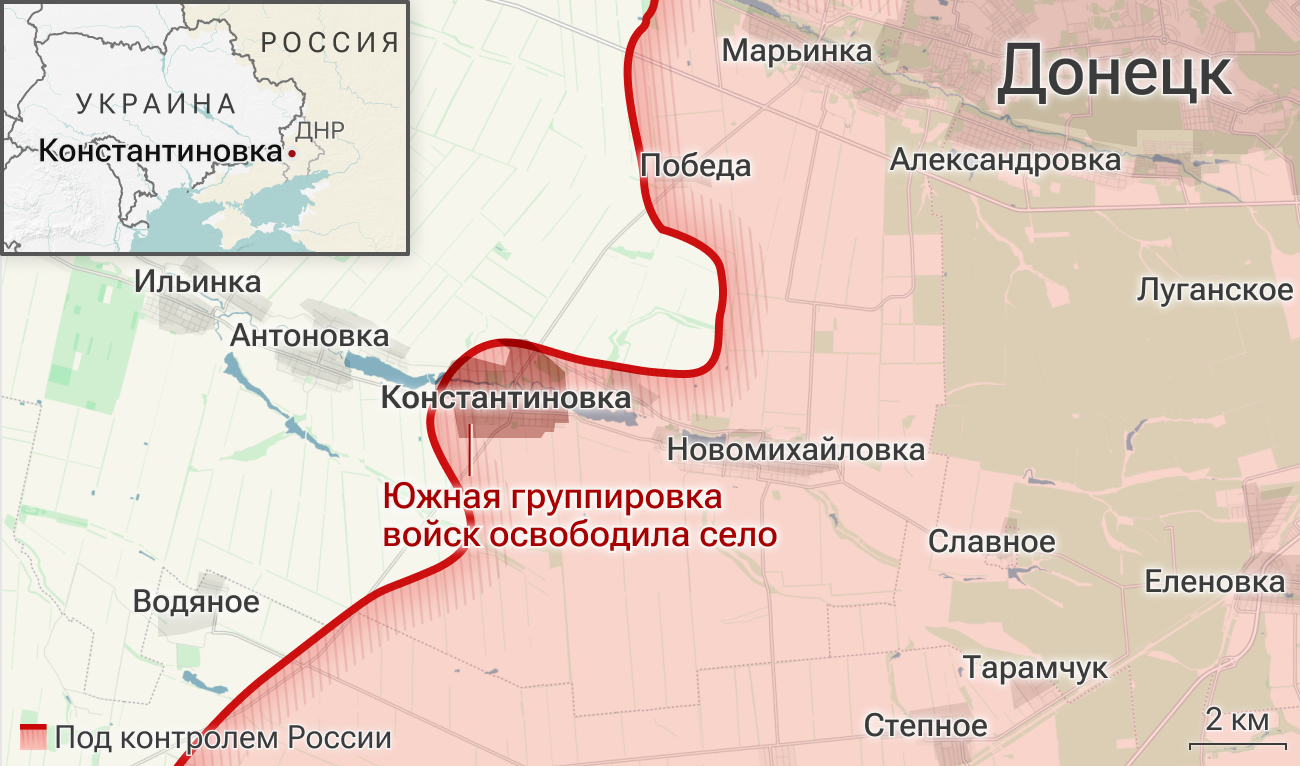 Освобожденное село Константиновка в ДНР Освобожденное село Константиновка в ДНР