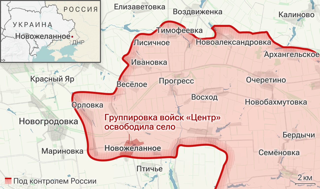 Освобожденное село Новожеланное в ДНР Освобожденное село Новожеланное в ДНР