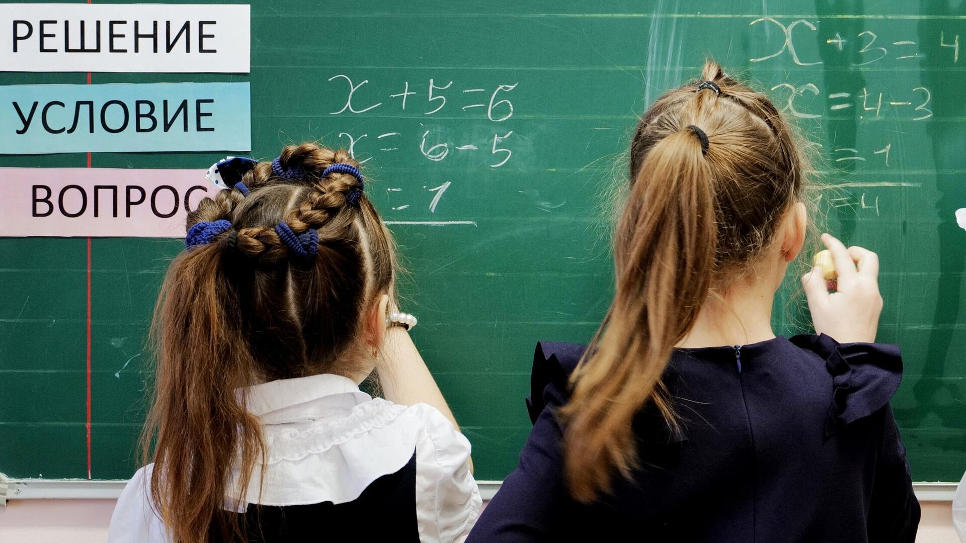 Ученицы на уроке математики Ученицы на уроке математики - РИА Новости, 1920, 29.08.2025