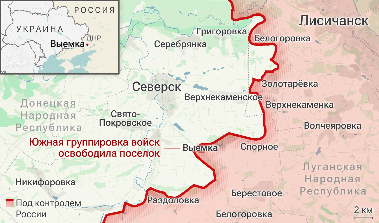 Южная группировка войск освободила поселок Выемка в ДНР