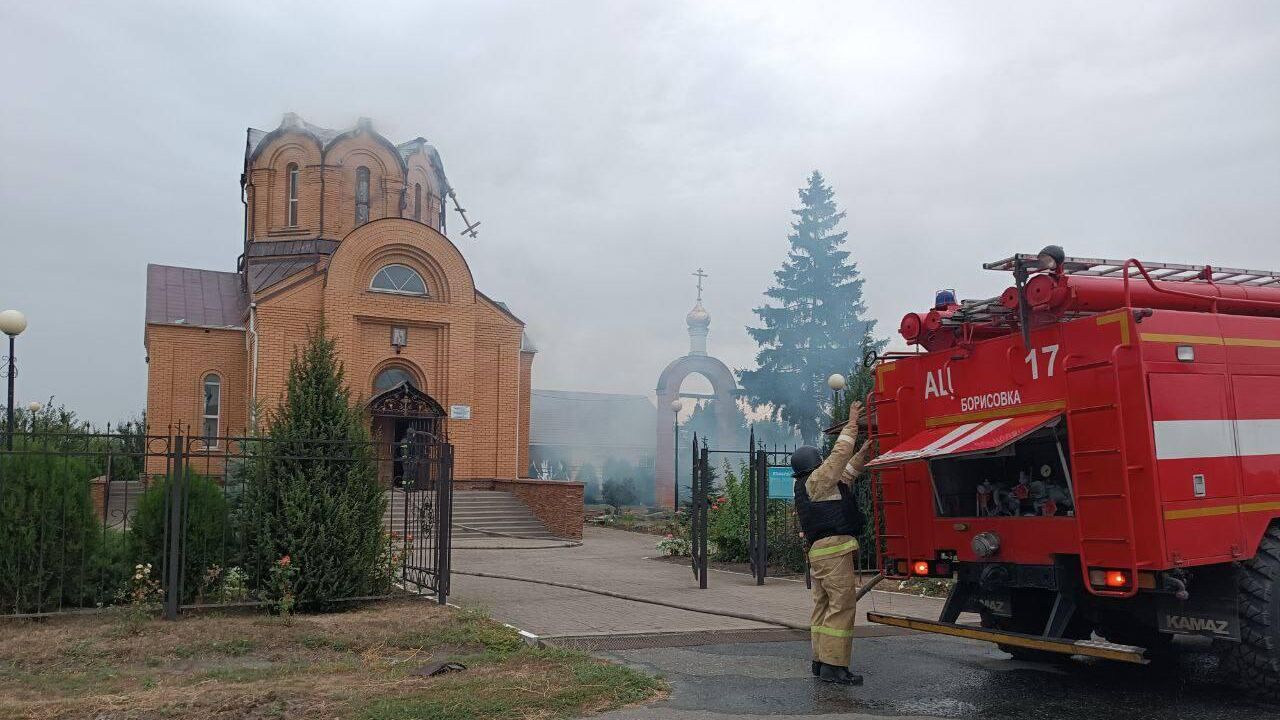 Последствия удара со стороны ВСУ по зданию храма Святителя Николая в селе Грузское Борисовского района Белгородской области. 3 сентября 2024 - РИА Новости, 1920, 03.09.2024