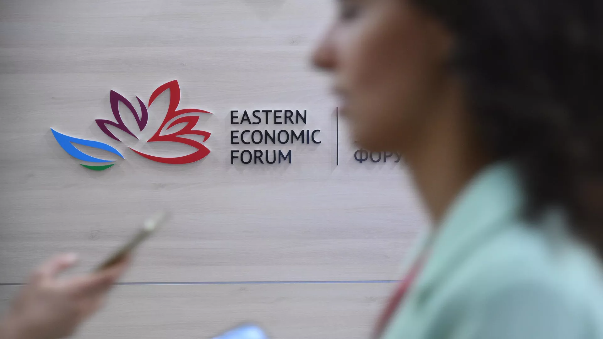 EEF-2024. diễn đàn làm việc EEF-2024. Diễn đàn làm việc - RIA Novosti, 1920, 09.04.2024