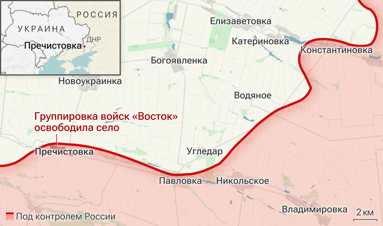 Освобожденное село Пречистовка в ДНР