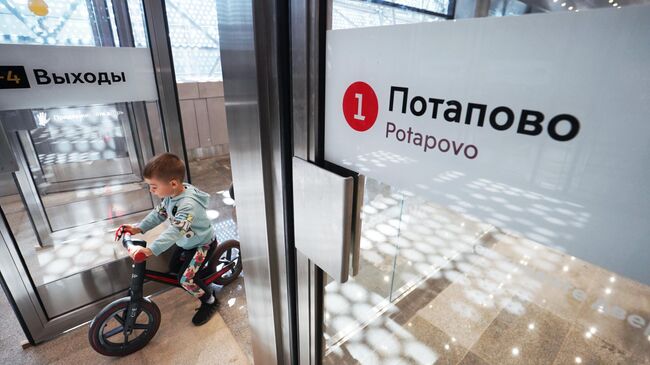 Станция метро Потапово